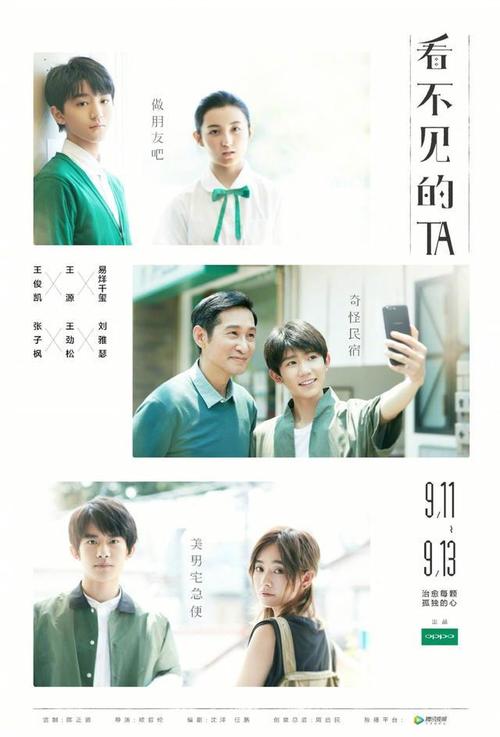 日本大阪经济法科大学本科offer